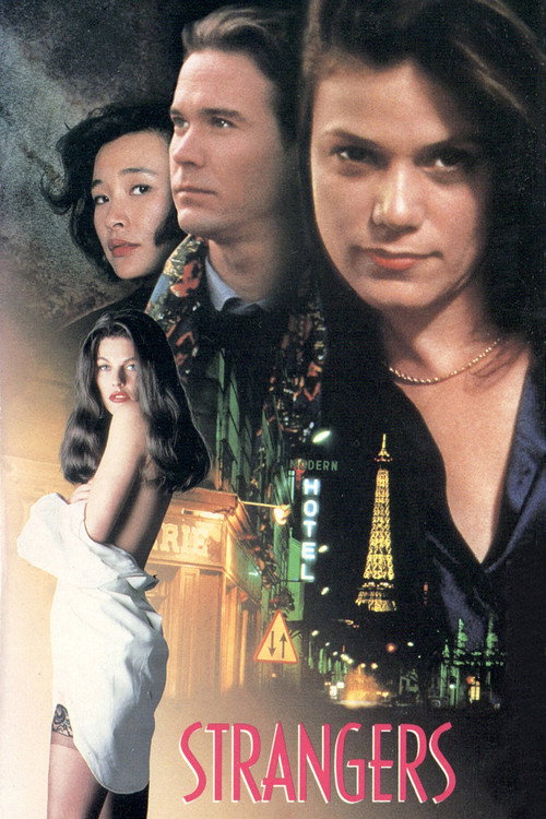 Постер фильма «Strangers»