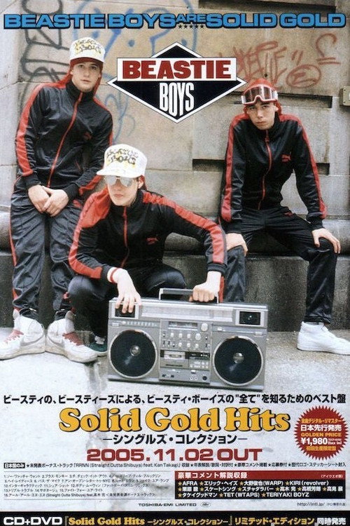 Постер фильма «Beastie Boys Solid Gold Hits»