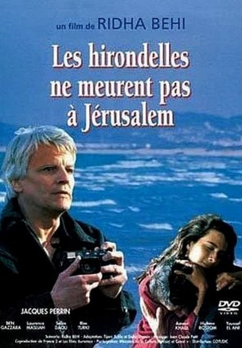 Постер фильма «Les hirondelles ne meurent pas à Jerusalem»