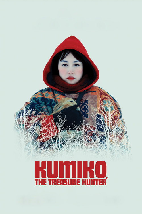 Постер фильма «Кумико – охотница за сокровищами»