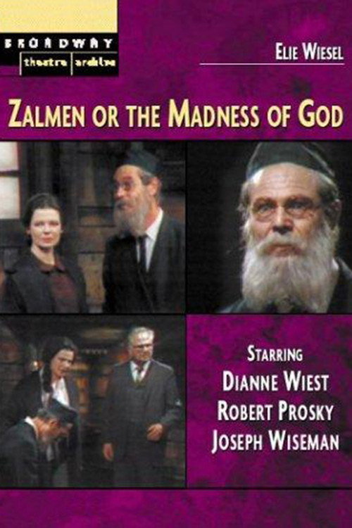 Постер фильма «Zalmen, or The Madness of God»