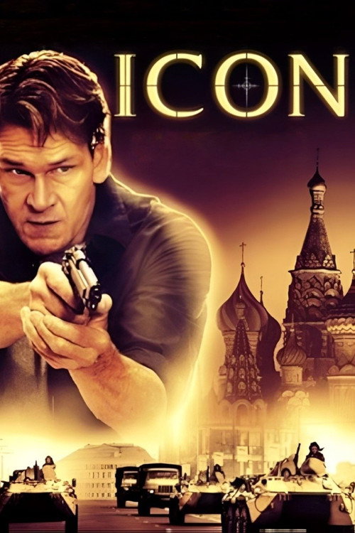 Постер фильма «Икона»