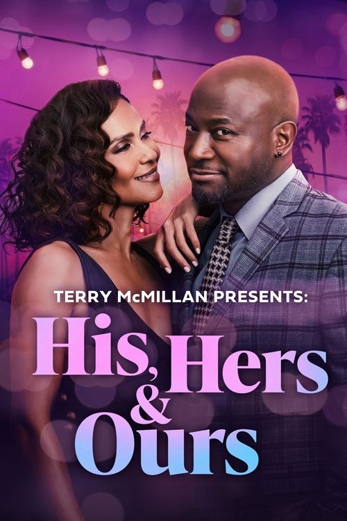 Постер фильма «Terry McMillan Presents: His, Hers & Ours»