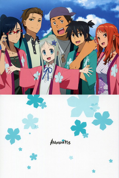 Постер фильма «ANOHANA FES.»