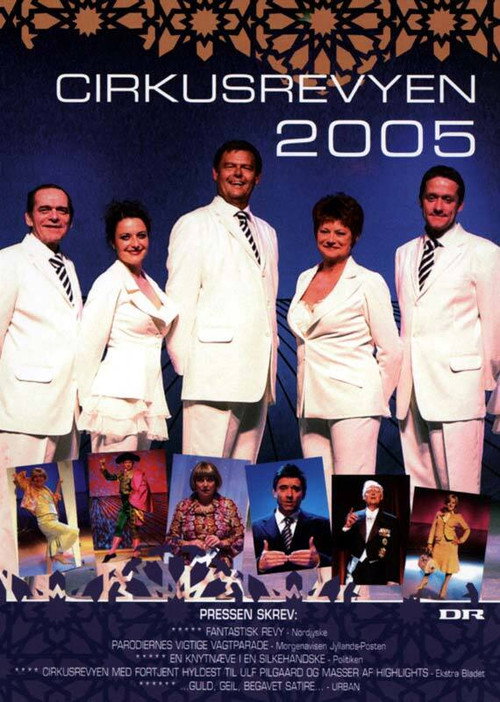 Постер фильма «Cirkusrevyen 2005»