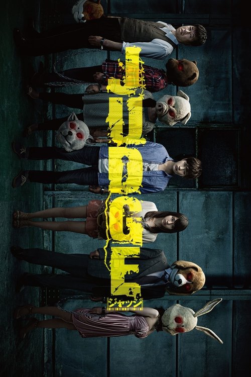 Постер фильма «Судья»