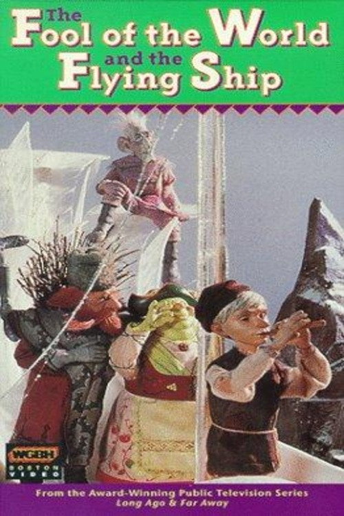 Постер фильма «The Fool of the World and the Flying Ship»