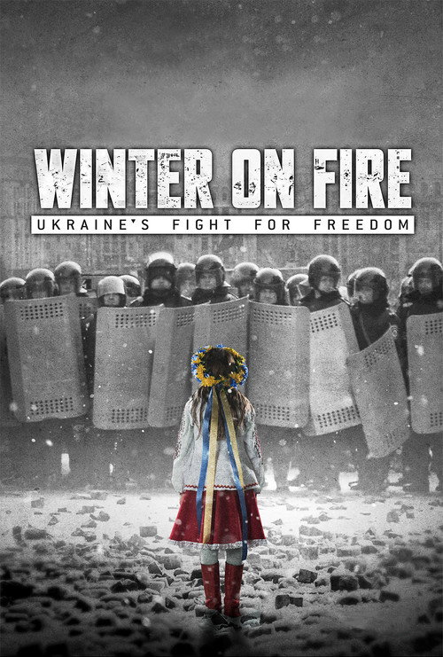 Постер фильма «Зима в огне: Борьба Украины за свободу»