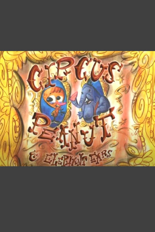 Постер фильма «Circus Peanut & Elephant Ears: Lunchtime for Leo»