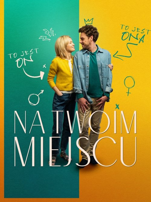 Постер фильма «Na twoim miejscu»