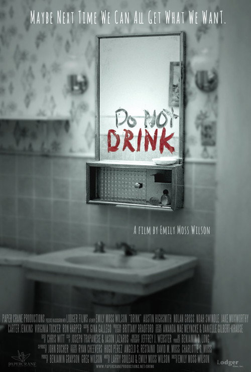 Постер фильма «Drink»