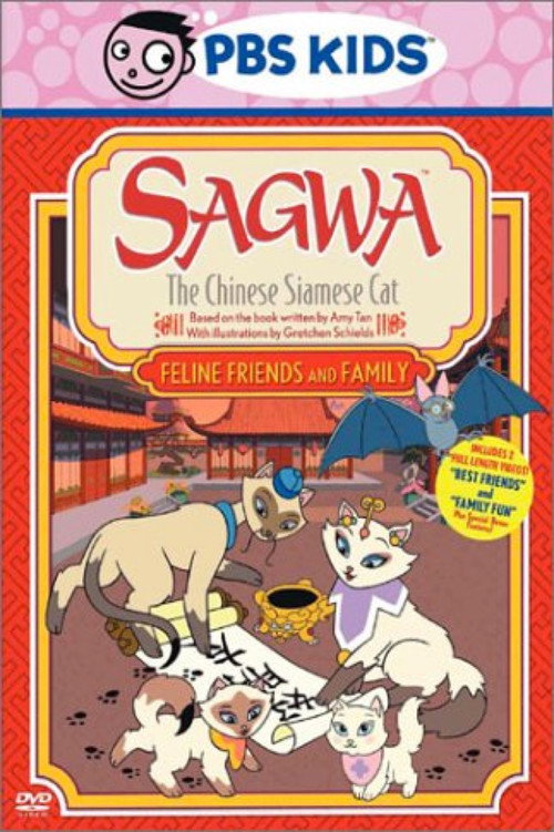 Постер фильма «Sagwa, the Chinese Siamese Cat: Feline, Friends and Family»