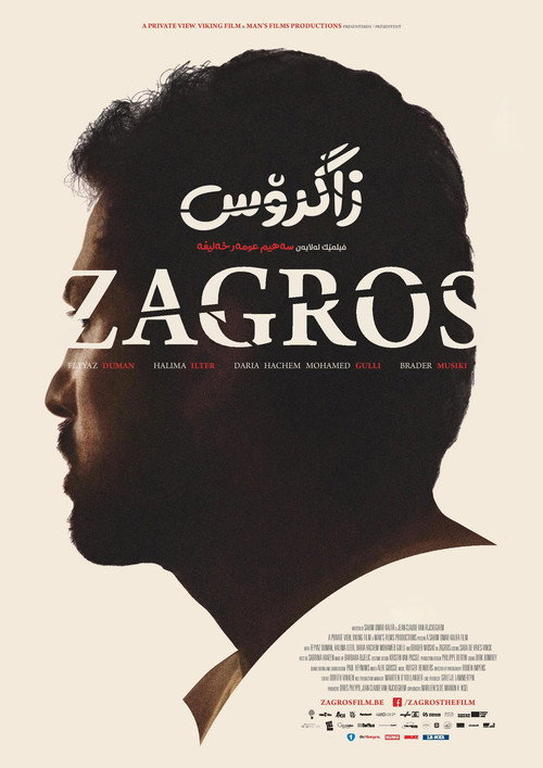 Постер фильма «زاگرۆس»