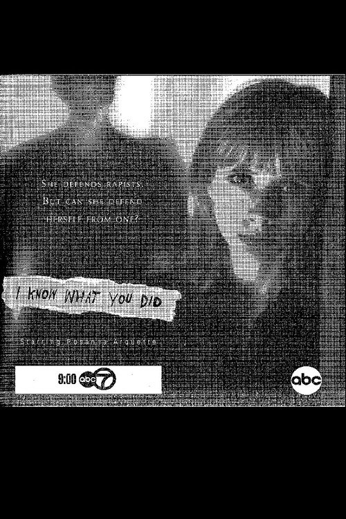 Постер фильма «I Know What You Did»