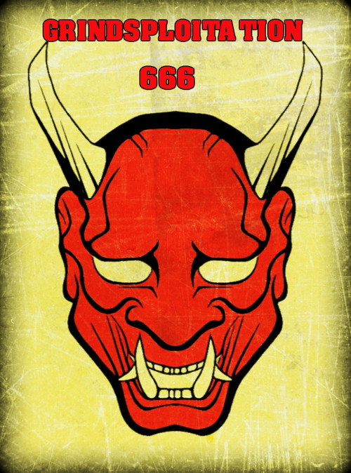 Постер фильма «Grindsploitation 666»