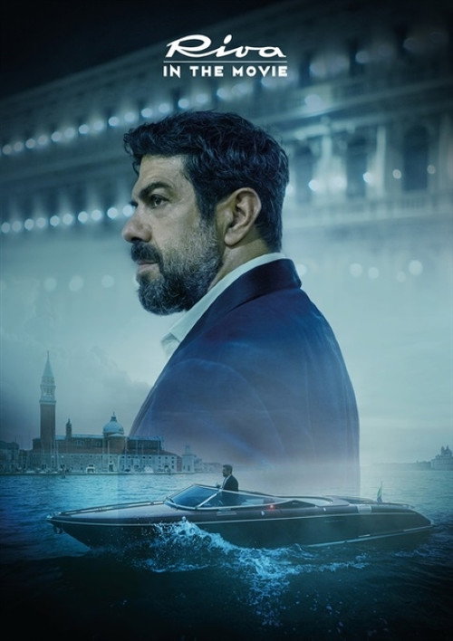 Постер фильма «The Boat Show 2020: Riva in the Movie»
