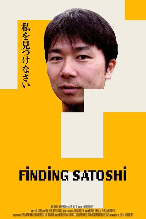 Постер фильма «Finding Satoshi»