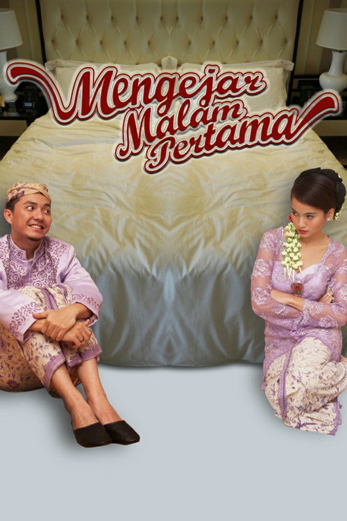 Постер фильма «Mengejar Malam Pertama»