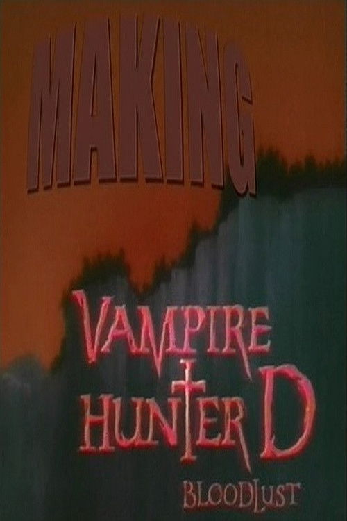 Постер фильма «Making Vampire Hunter D: Bloodlust»