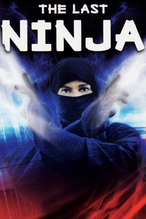 Постер фильма «The Last Ninja»