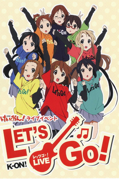 Постер фильма «けいおん! ライブイベント 〜レッツゴー!〜»