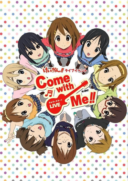 Постер фильма «けいおん!! ライブイベント ~Come with Me!!~»