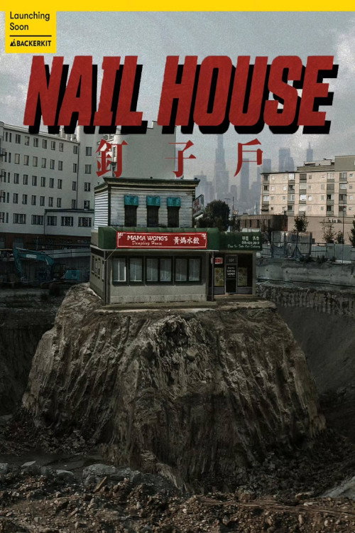 Постер фильма «Nail House»