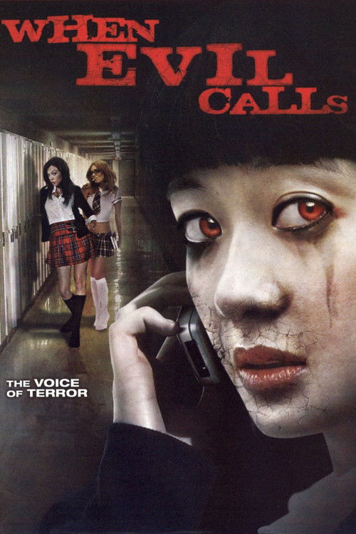 Постер фильма «When Evil Calls»