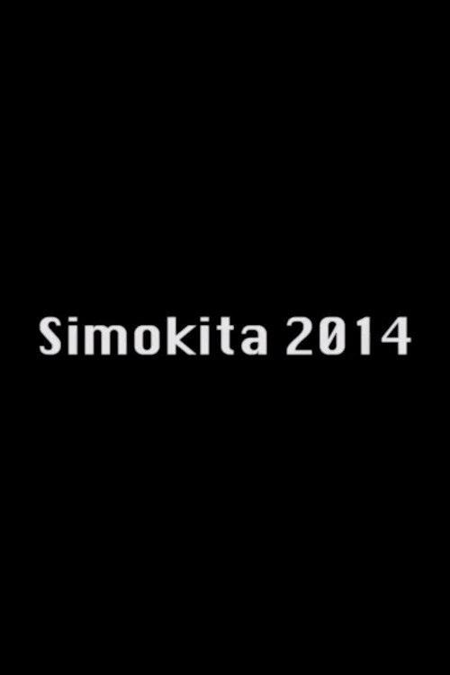 Постер фильма «Simokita 2014»