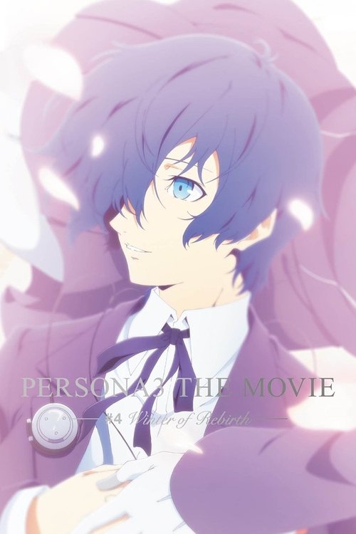 Постер фильма «PERSONA3 THE MOVIE —#4 Winter of Rebirth—»