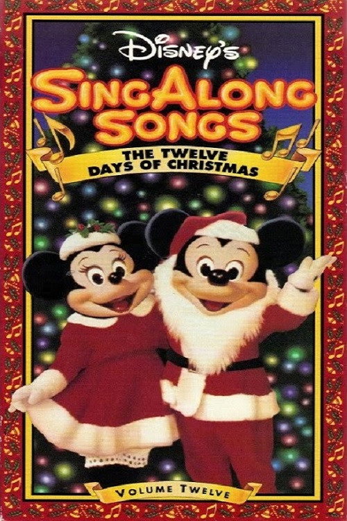 Постер фильма «Disney's Sing-Along Songs: The Twelve Days of Christmas»